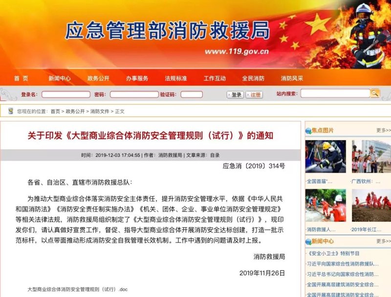 物业管理职业资格证书如何获取？这是一道必答题。