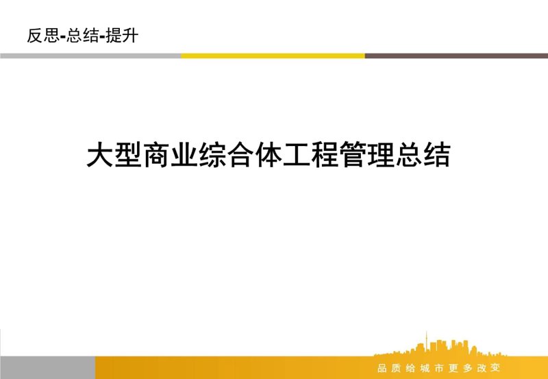 你是否对商业地产中的“招商服务”岗位充满好奇？今天，我们就一起来揭开这个神秘岗位的面纱。