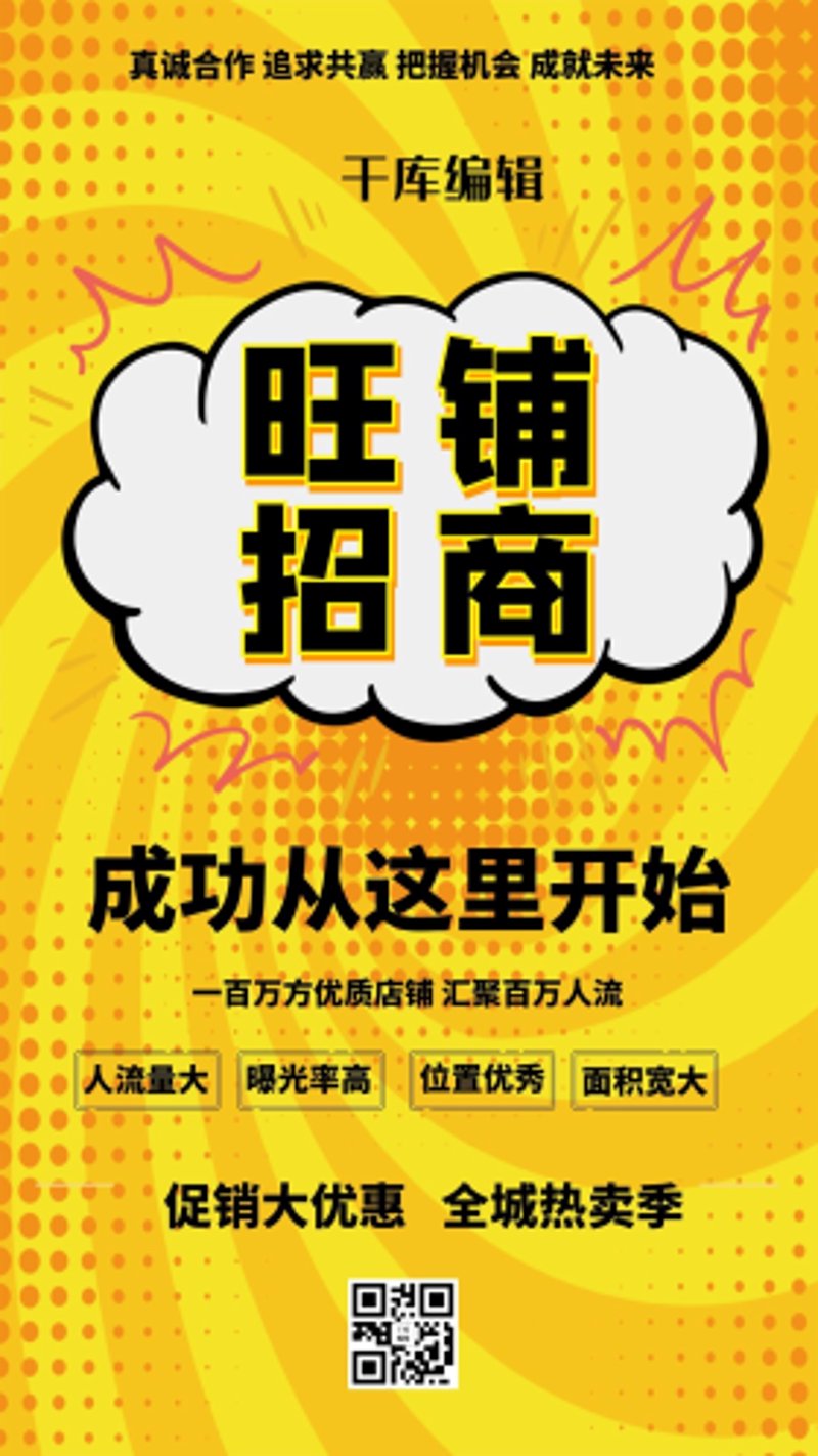 商场运营部的日常工作内容丰富多样，具体有哪些岗位职责？让我们一起深入了解。