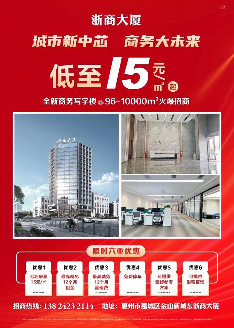 招商服务岗位是干啥的？