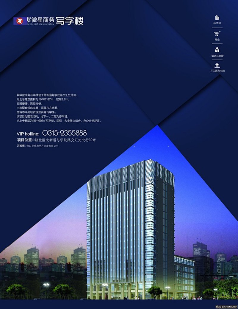物业管理系统的那些事儿