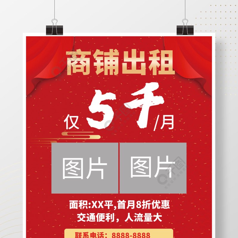 商业管理：驱动企业成功的核心力量