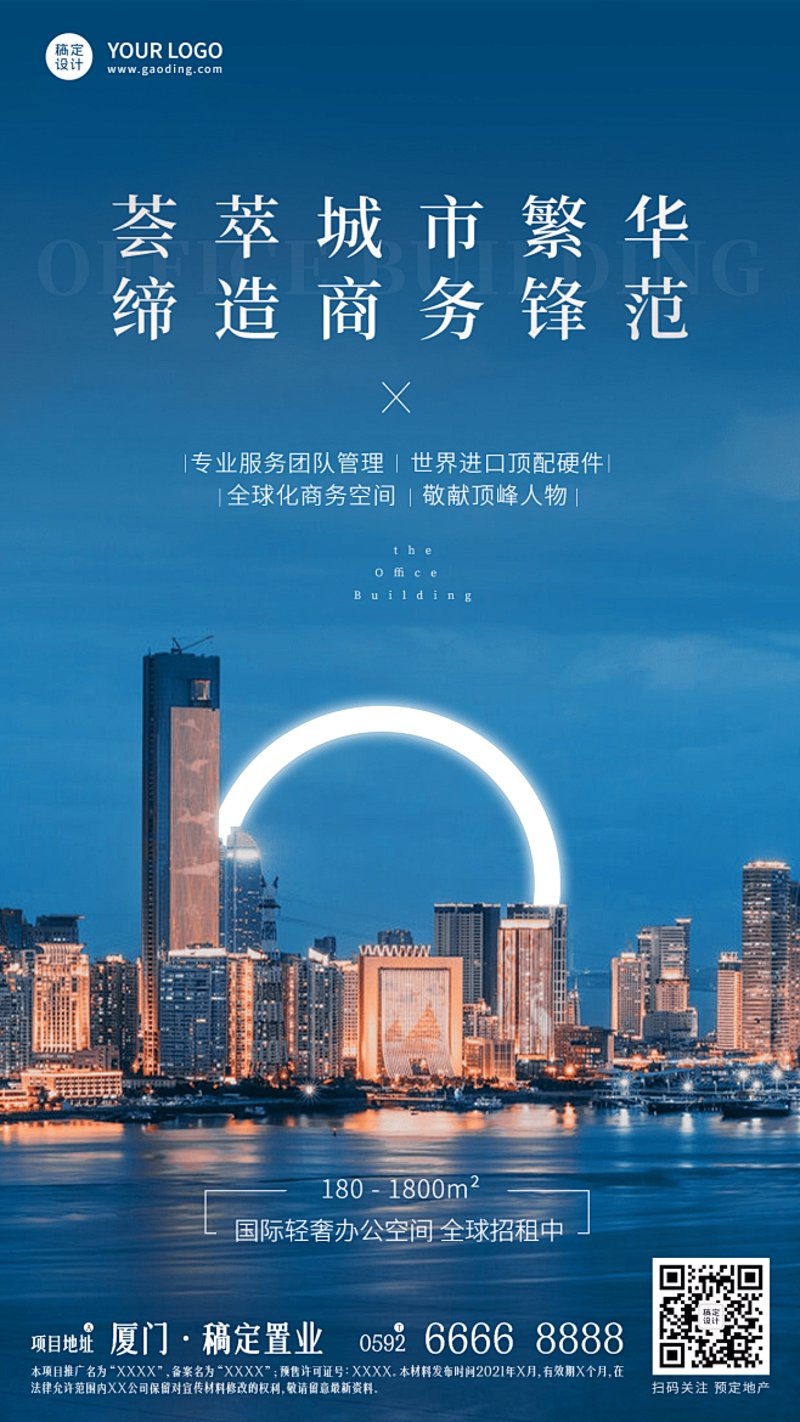 您是否对商业综合体中的招商服务岗位充满好奇？这一职位在商业地产中扮演着关键角色，那么它的具体职责和工作内容是什么呢？