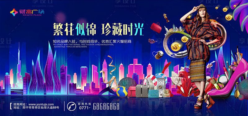 商业地产主要包括哪些类型？这不仅是投资者需要了解的内容，也是运营者必须掌握的基础知识。
