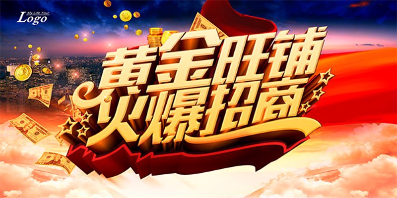 商业地产主要包括哪些类型？这个问题经常让初入行业的商人感到困惑。