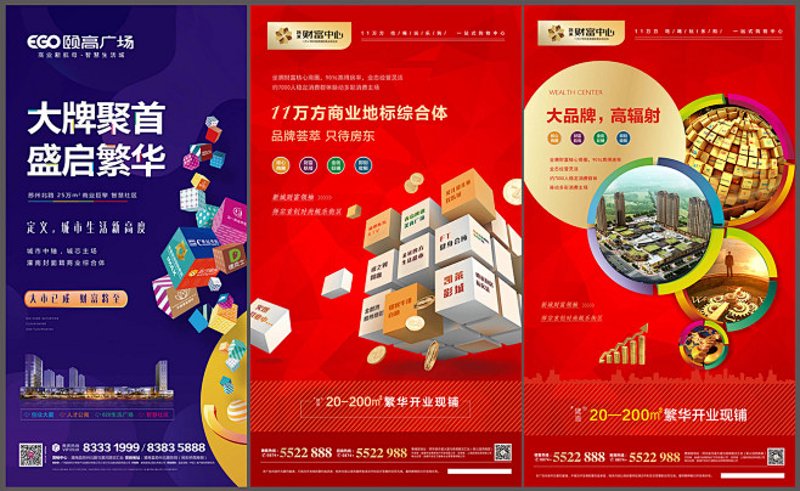 商业管理是关于如何有效经营和管理商业项目的科学与艺术,涵盖了从选址规划到日常运营的各个方面。本文将通过一系列步骤介绍商业管理的基本概念。