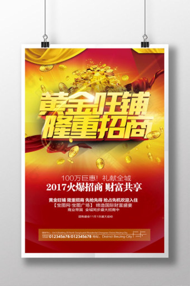 商业管理是什么？让我们一起探索其奥秘。